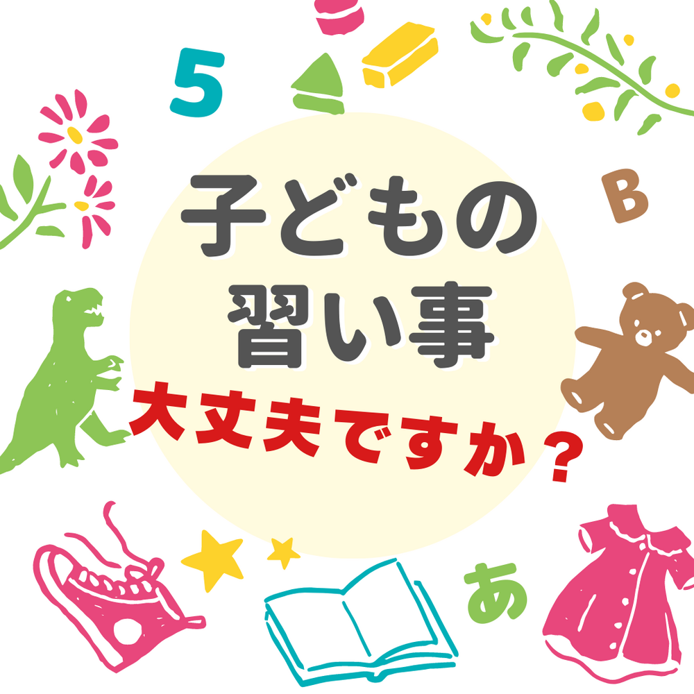 ブログ画像