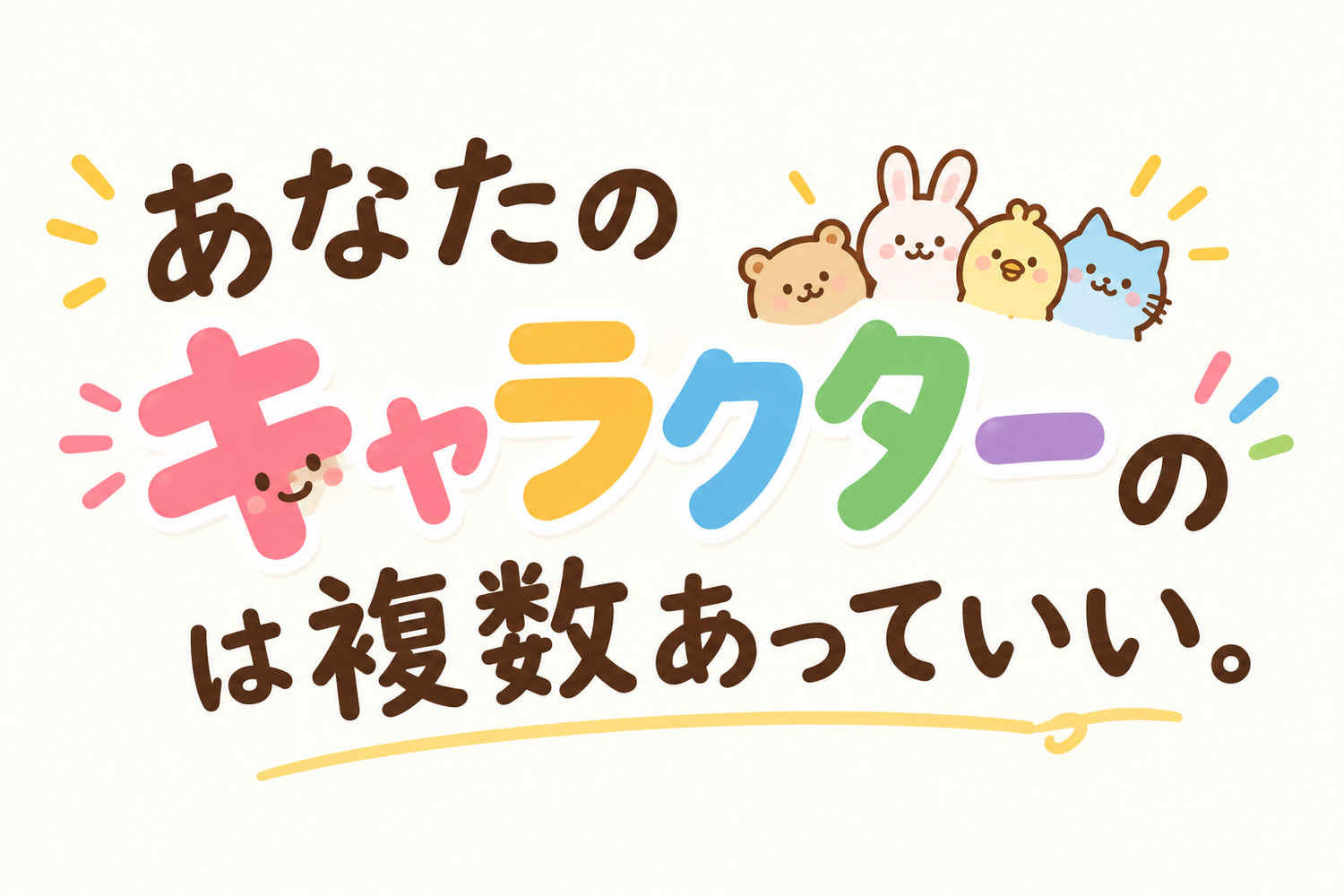 ブログ画像
