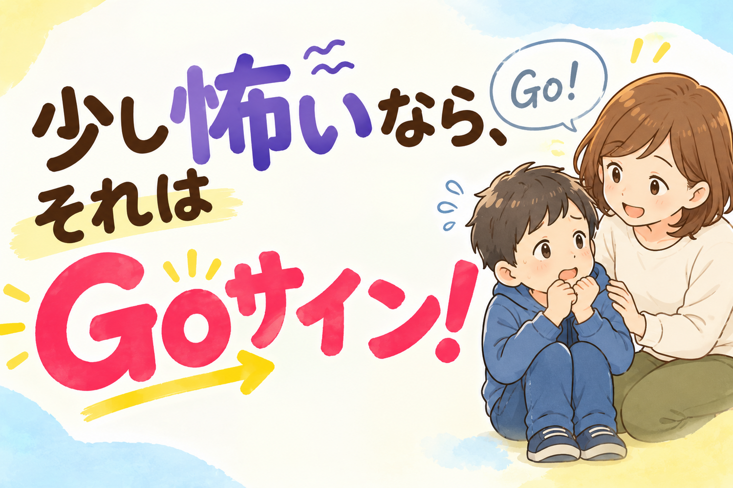 ブログ画像